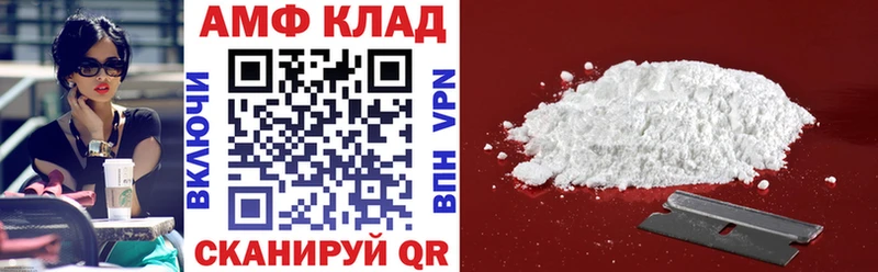 MEGA вход  Владивосток  Амфетамин 97% 