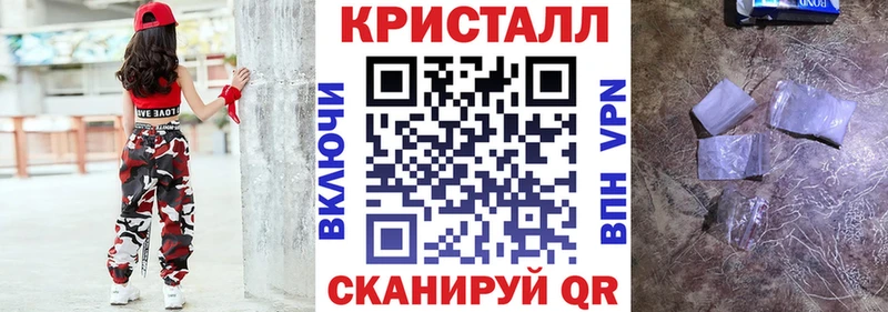 Amphetamine Розовый Владивосток
