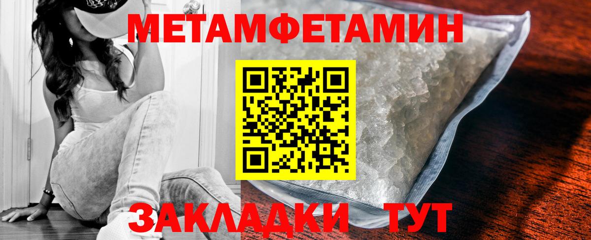 Амфетамин  Владивосток  Амфетамин 97% 