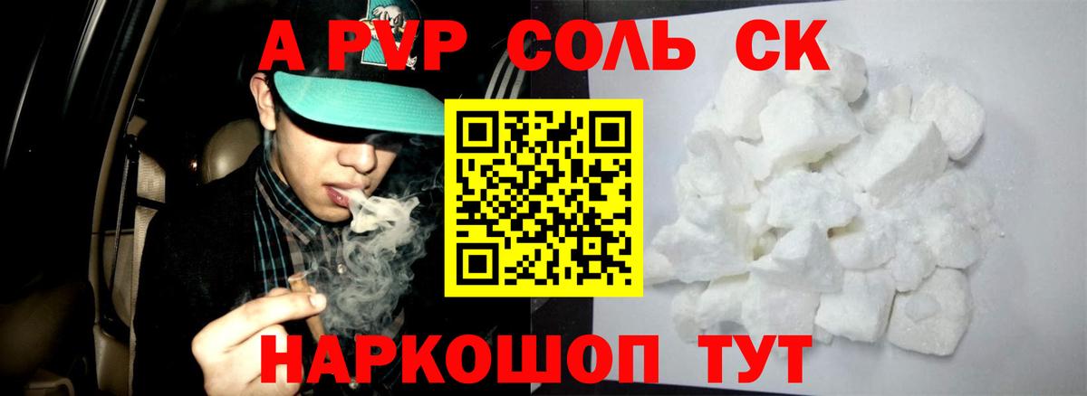 Масло ТГК  Вход с VPN  Мефедрон  Владивосток  Альфа ПВП  ЛЁД  Хэш 