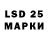 Кодеиновый сироп Lean Purple Drank Unit Londa