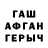 Гашиш 40% ТГК Oxana Mishura
