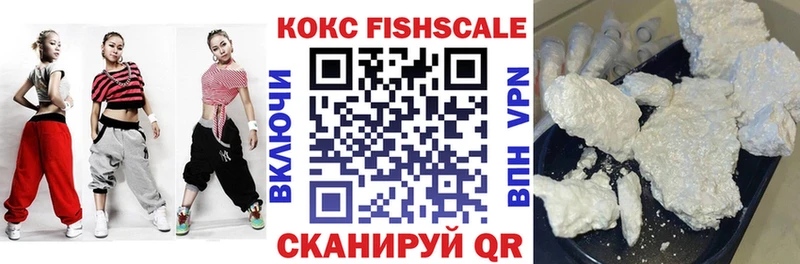 даркнет сайт  кракен зеркало  COCAIN 98%  Владивосток 