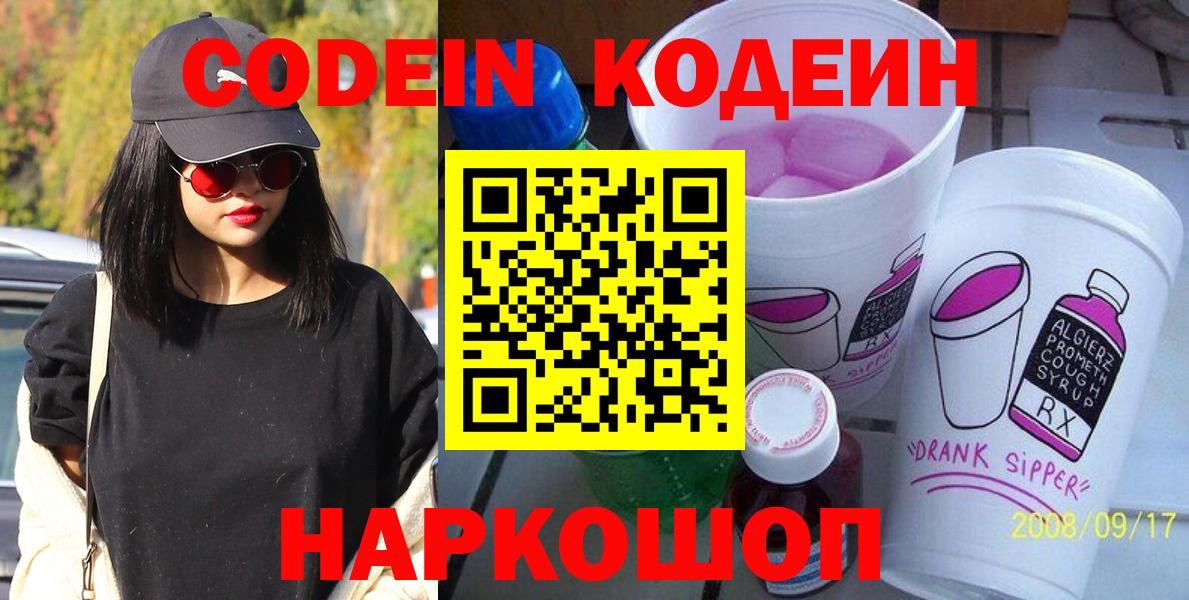 Псилоцибиновые грибы Владивосток
