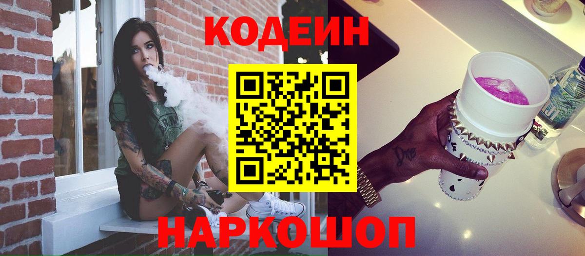 Владивосток  Cocaine  MDMA  Гашиш  МЕФ   Вход с VPN  A-PVP СК кристаллы 