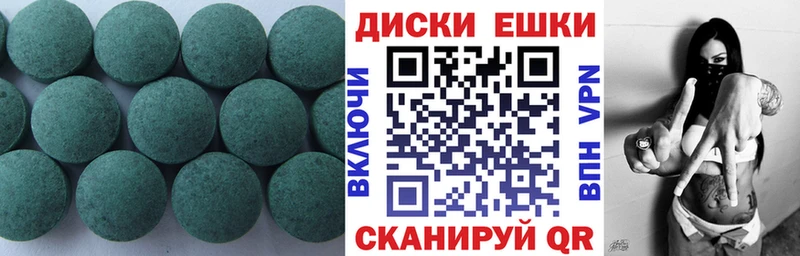 Экстази 280 MDMA  дарк нет официальный сайт  Владивосток 