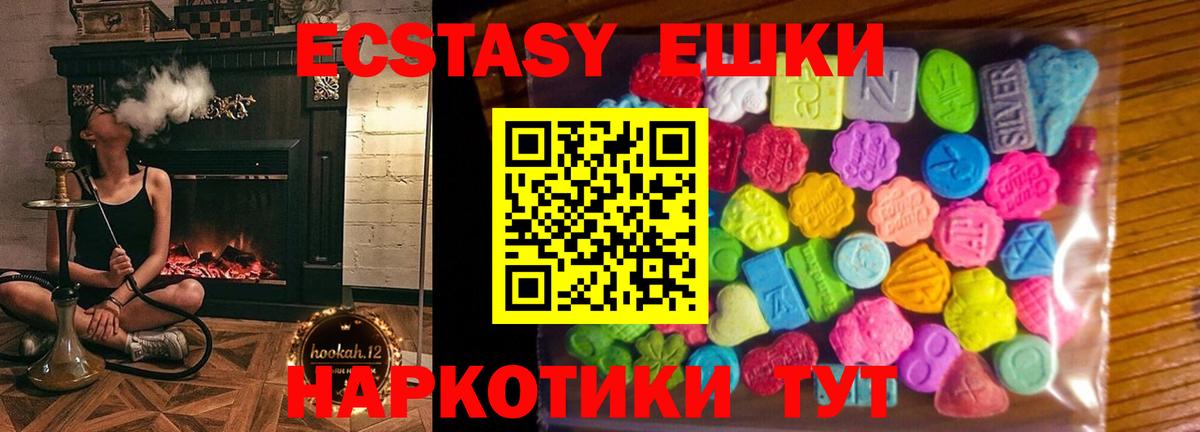 Ecstasy Philipp Plein Владивосток