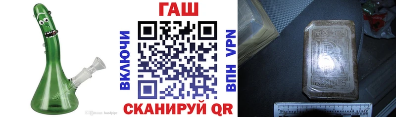 ГАШ убойный  Владивосток 