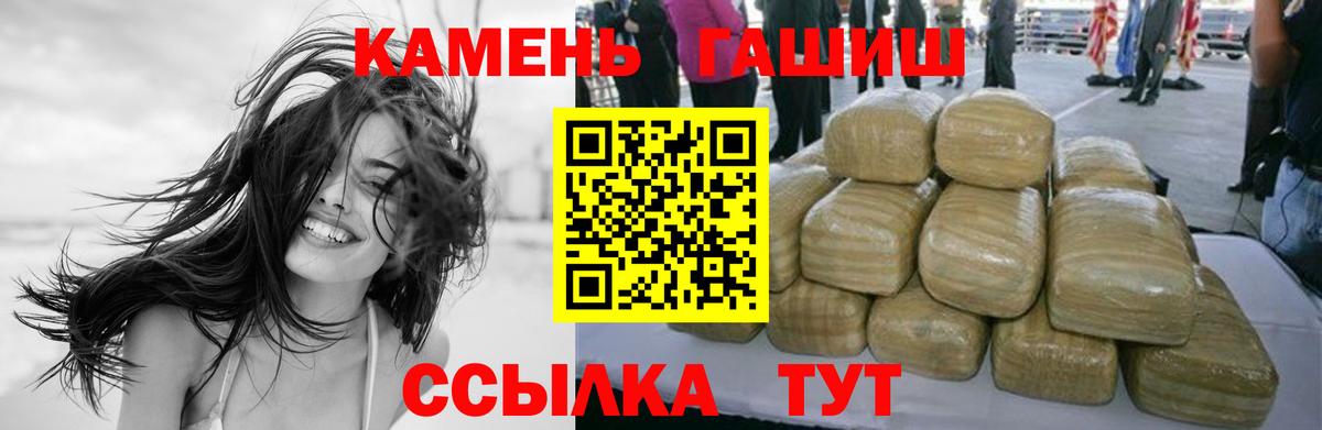 ГАШИШ Premium  Владивосток 