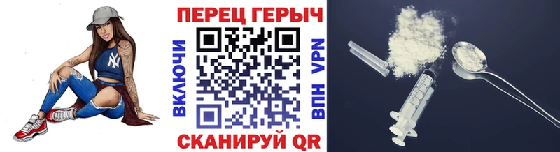 ГЕРОИН Афган  Владивосток 