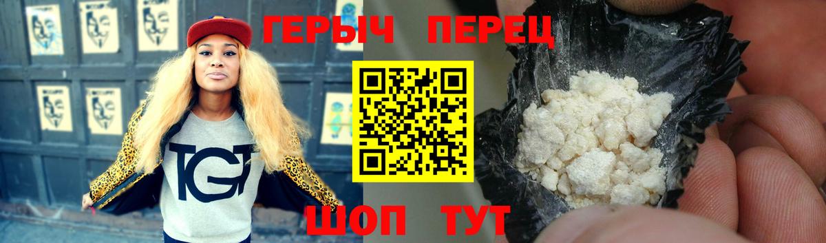 Героин афганец Владивосток