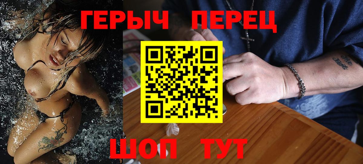 Героин афганец  Владивосток 