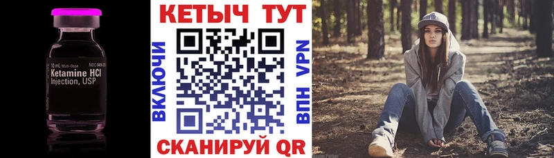 где найти   ссылка на мегу ТОР  КЕТАМИН VHQ  Владивосток 