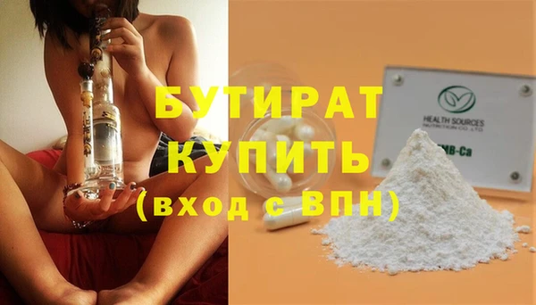 стаф Осташков