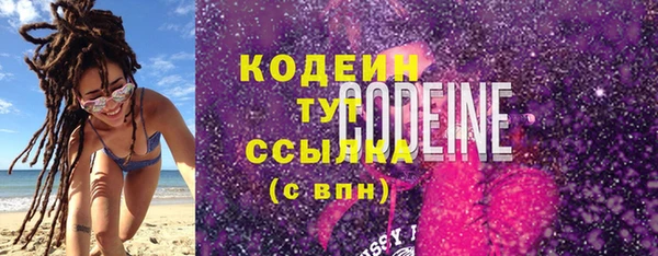 стаф Осташков
