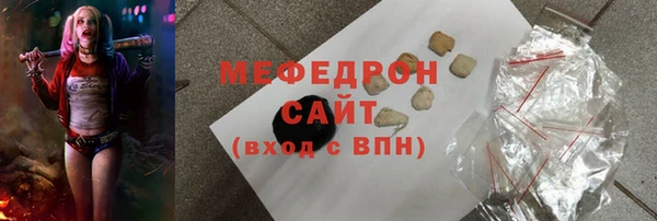 стаф Осташков