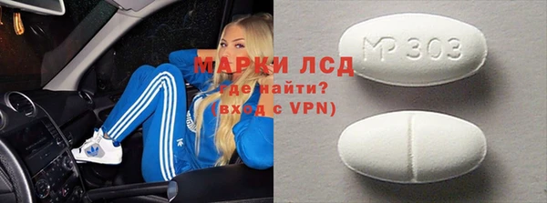 стаф Осташков