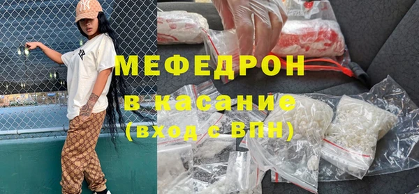стаф Осташков