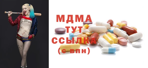 стаф Осташков