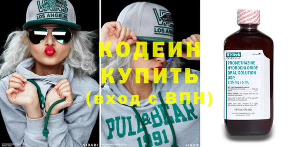 амфетамин Нягань