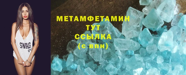 стаф Осташков