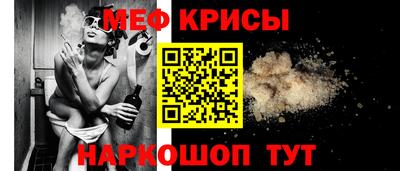 дурь Апшеронск