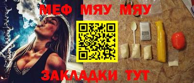 таблы Апрелевка