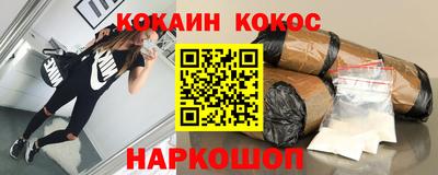 дурь Апшеронск