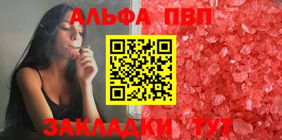 амфетамин Балашиха