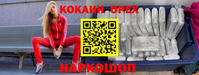 таблы Апрелевка