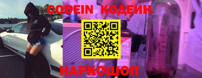 дурь Апшеронск