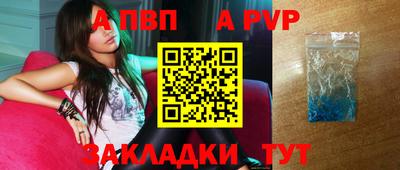 каннабис Берёзовский