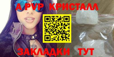 дурь Апшеронск