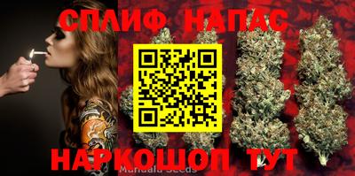 дурь Апшеронск