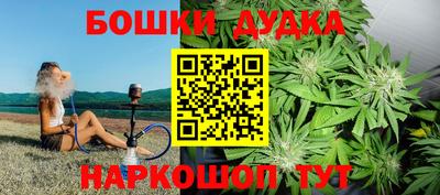 дурь Апшеронск