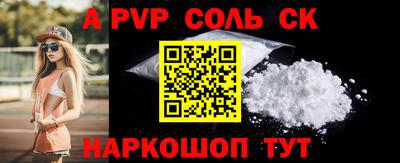 амфетамин Балашиха