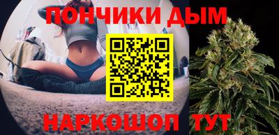дурь Апшеронск