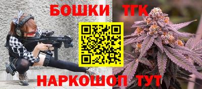дурь Апшеронск