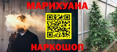 дурь Апшеронск