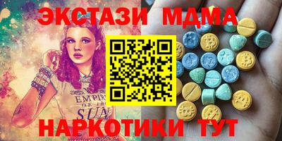 таблы Апрелевка