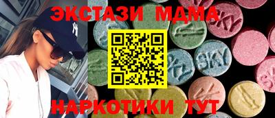 таблы Апрелевка