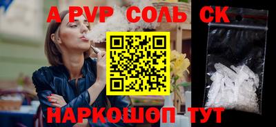 таблы Апрелевка