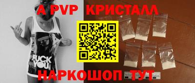 амфетамин Балашиха