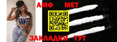 амфетамин Балашиха