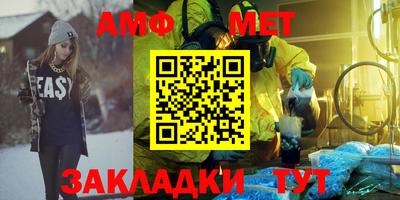 дурь Апшеронск