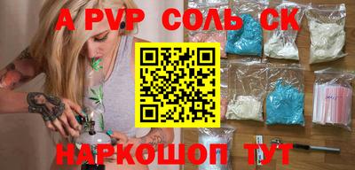 таблы Апрелевка