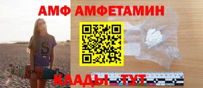 мяу мяу мука Беслан