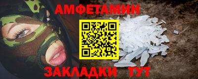 таблы Апрелевка