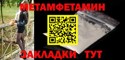 марки lsd Балаково