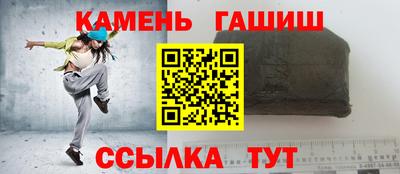 Альфа ПВП Балаково